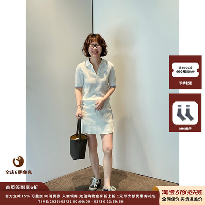 CRUSHCollection拼色边Polo上衣