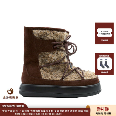 厚底低筒靴双色裂纹牛皮