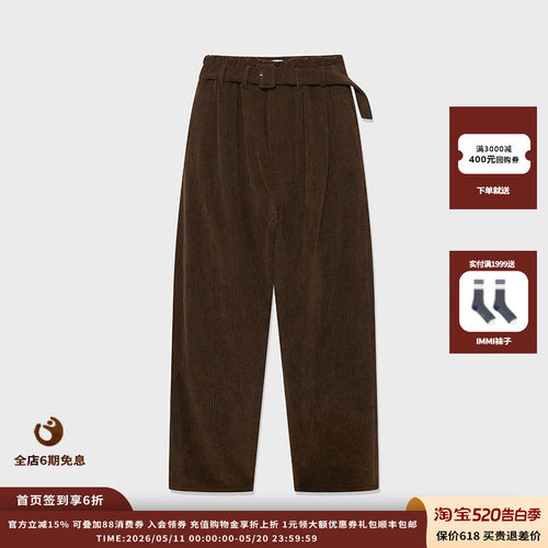 IMMI25AW灯芯绒收腰长裤