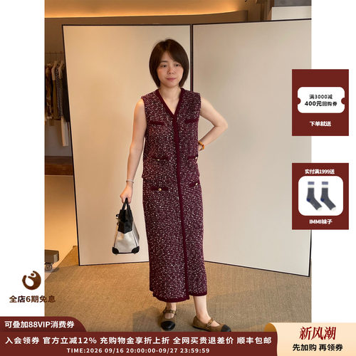 CRUSHCollection26PF花呢半裙
