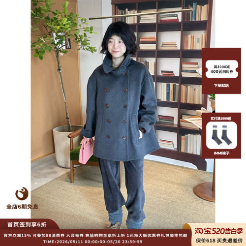 IMMI25AW绒布松紧腰长裤