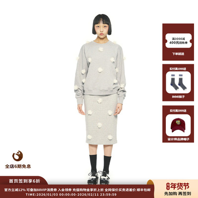 25PF胶囊花边针织裙JULY