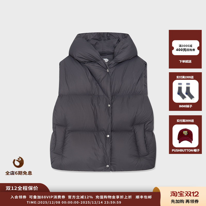 超轻羽绒连帽马甲MWEFWFVT1087X