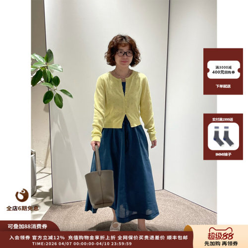 WHM26PS丝棉挑洞圆领针织开衫