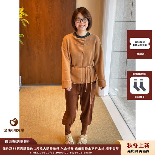 oclochecode高腰口袋羊腿裤