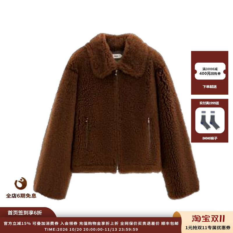 25AW拉贡翻领廓形短外套