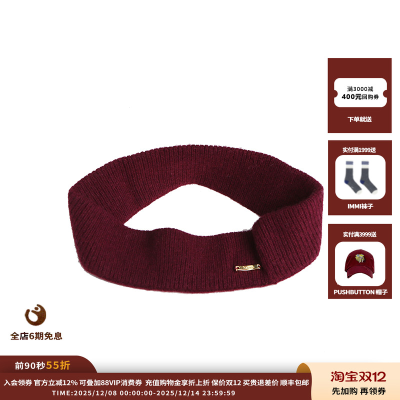 25AW设计感百搭精致发带JULY