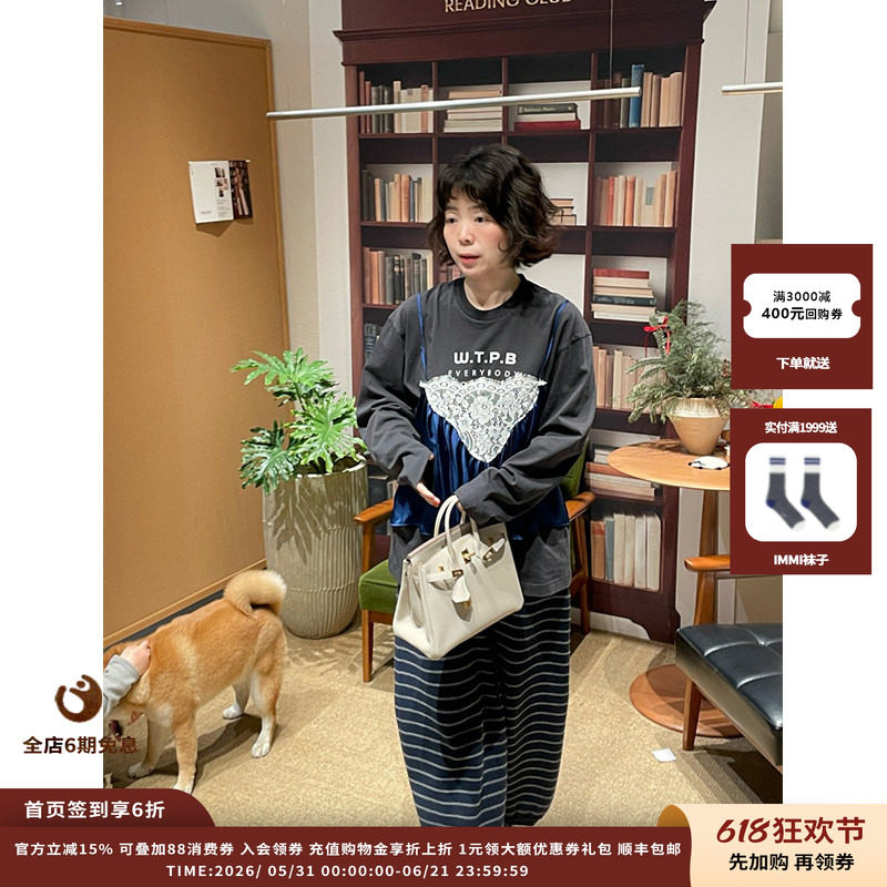 【现货】设计师品牌 PUSHBUTTON 26RS叠层吊带长袖上衣