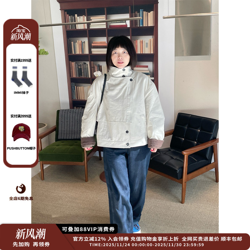 搭片式宽松夹克