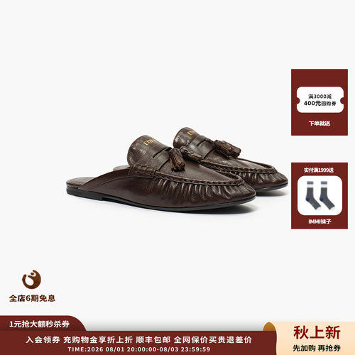 ETHOR26SS流苏穆勒乐福鞋