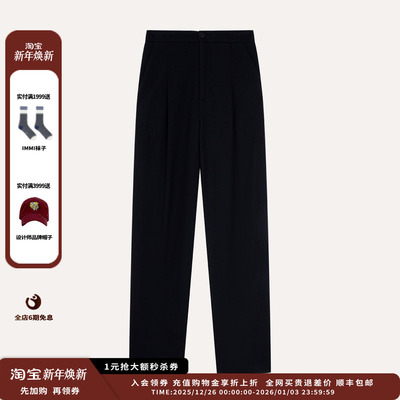 Uffie25AW云朵针织羊毛裤