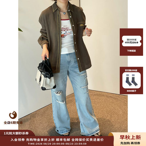SHORT宽松破洞泼墨牛仔长裤