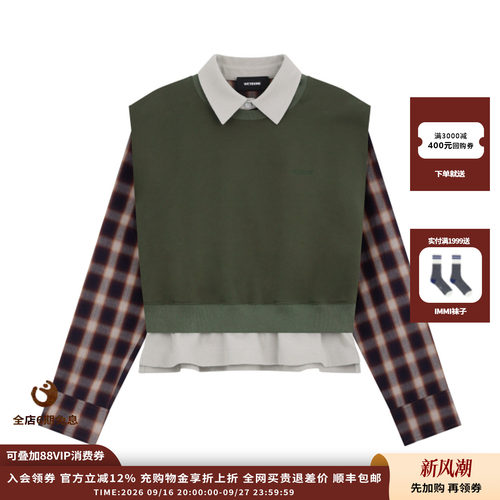 WE11DONE女式分层运动衫