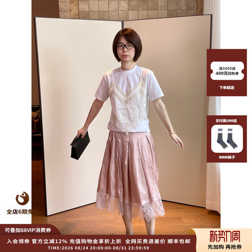 假两件蕾丝吊带短袖T恤