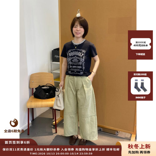SHORT水洗绿色阔腿牛仔裤