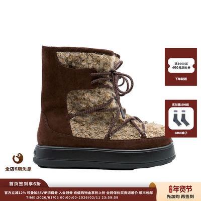 厚底低筒靴双色裂纹牛皮