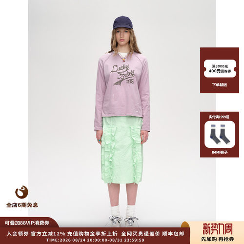 SENTENCE26SS荷叶边半身裙JULY