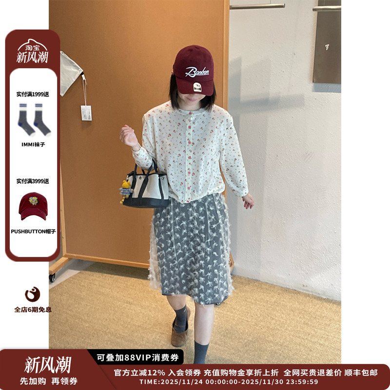 【现货】设计师品牌COEMES 八月胶囊 针织开衫JULY