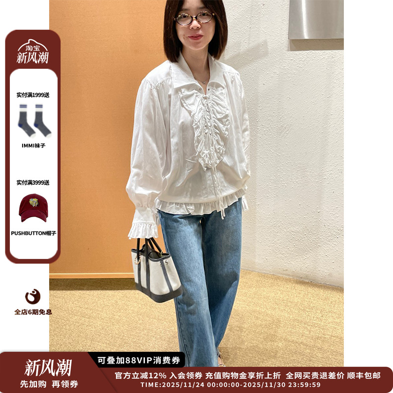 【现货】设计师品牌OPEN YY25PF褶边衬衫JULY