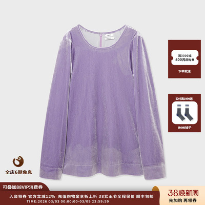 IMMI26PS丝绒圆领开衩宽松上衣