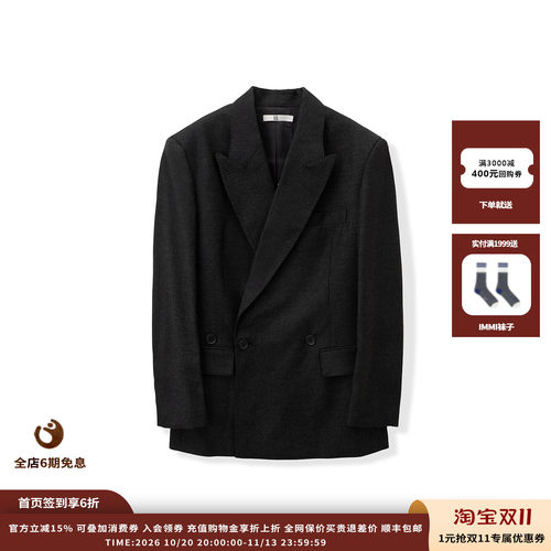 DUIDAO对倒深灰色羊毛双排扣西装