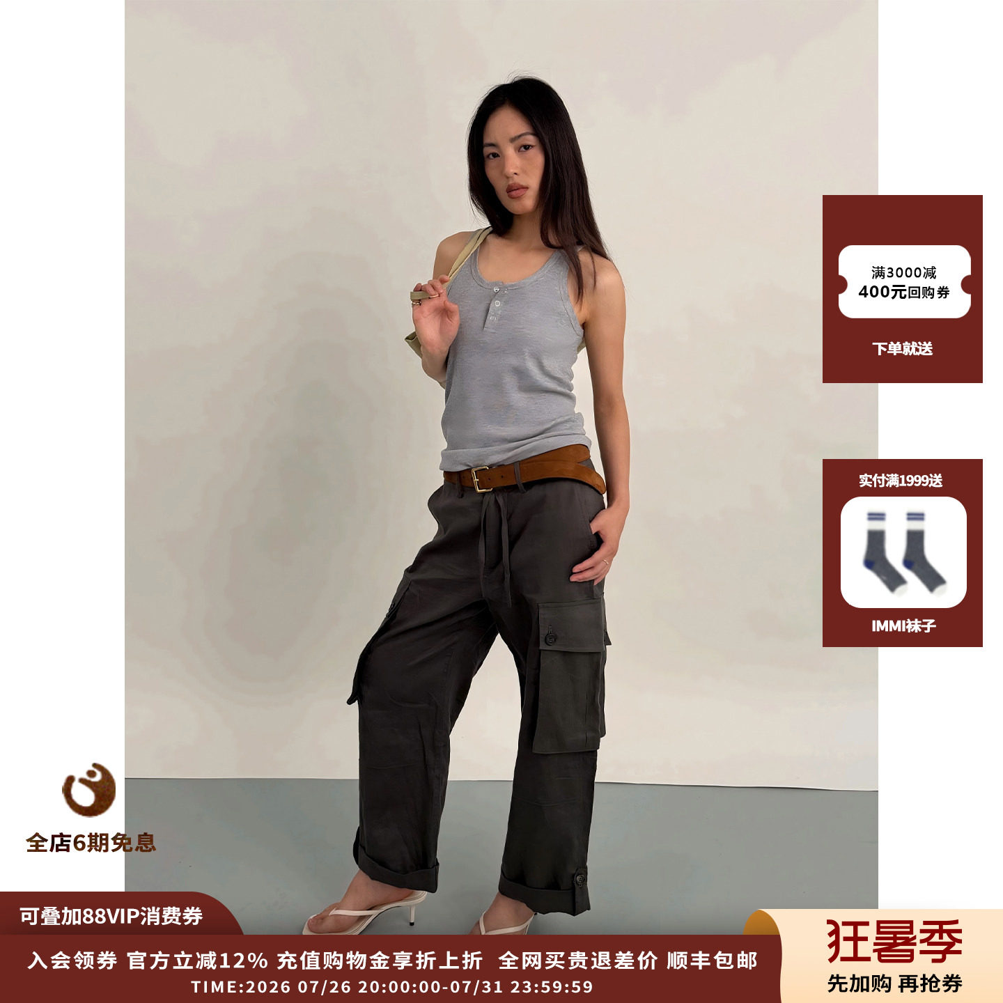 DUIDAO对倒26金棕色麂皮腰带