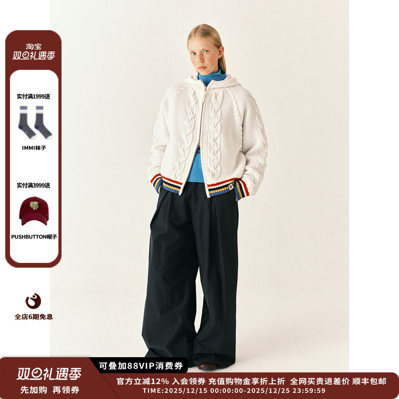 彩色罗纹针织绞花开衫