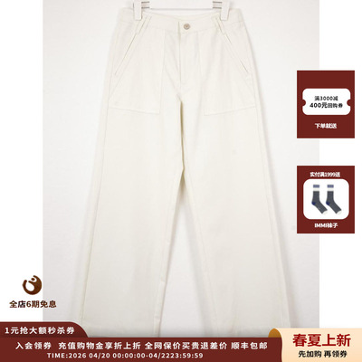 大口袋水洗直筒工装裤