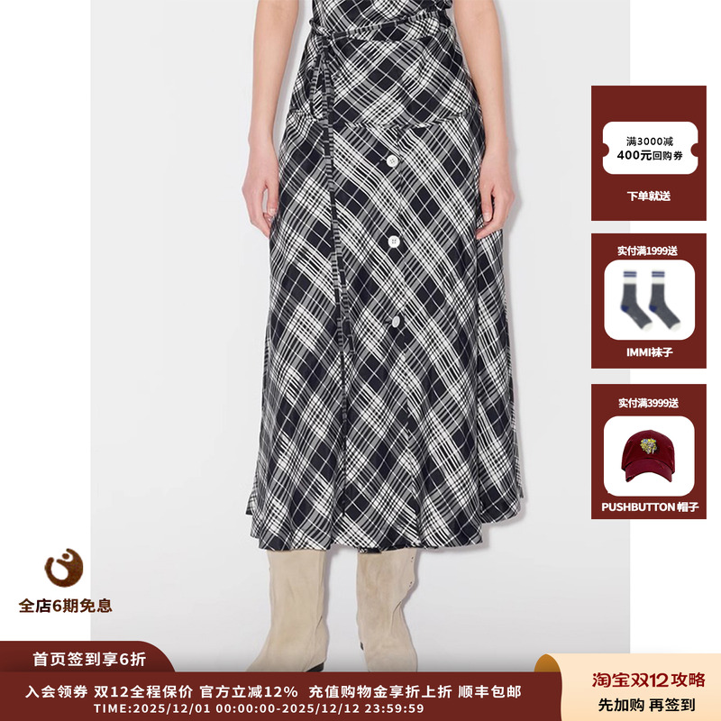 IMMI25SS醋酸前扣式半裙JULY