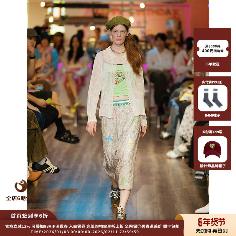 【现货】设计师品牌SHORT SENTENCE26SS彩色蝴蝶结直身珠片半裙,女装/女士精品,半身裙,淘宝优惠券,粉丝福利购,淘宝优惠卷