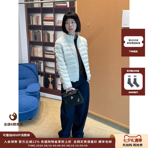 25AW羊绒针织立领羽绒夹克JULY