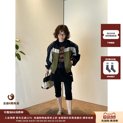 WE11DONE26SS女式分层针织裙裤