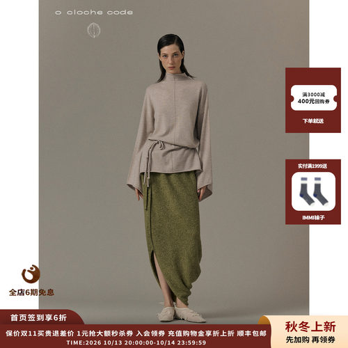 oclochecode半高领中缝上衣