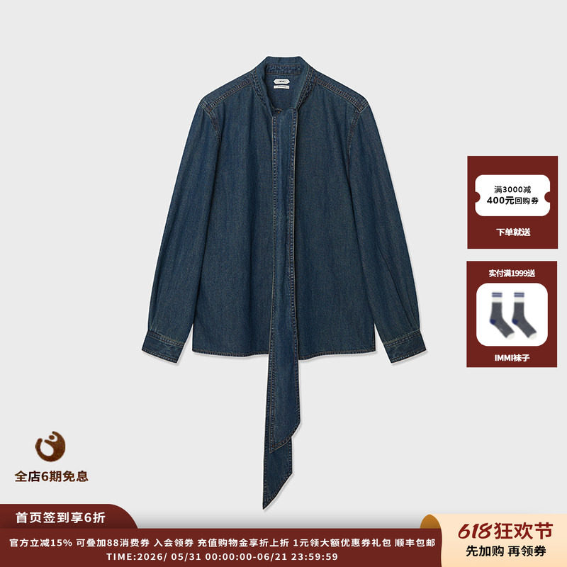 【现货】设计师品牌IMMI 26SS 牛仔系带领宽松衬衫 MWEFWDST0854X