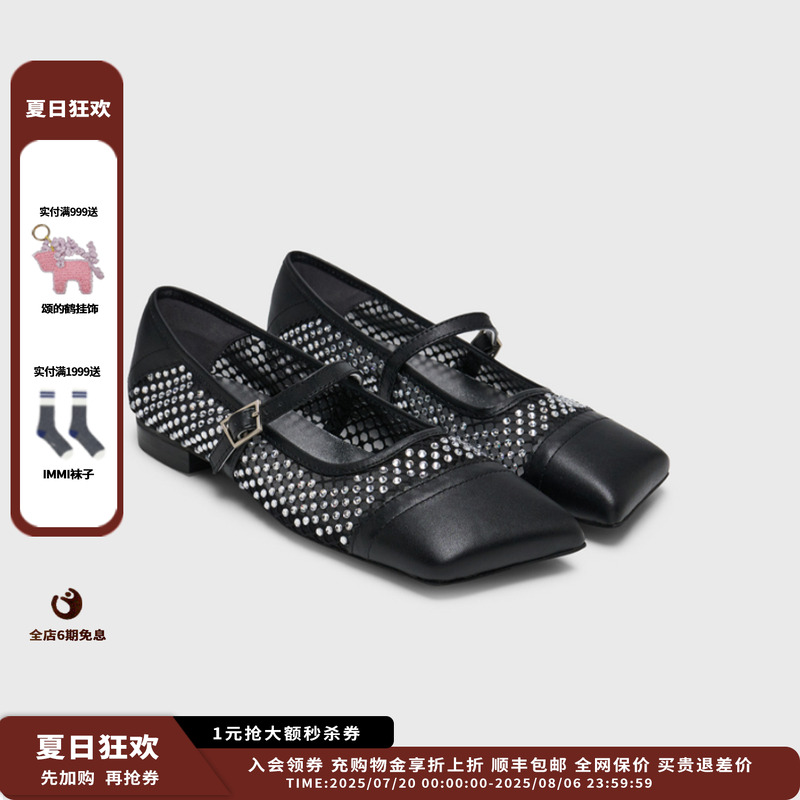 斜方头拼接玛丽珍单鞋