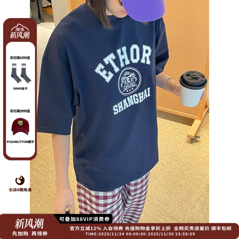 【现货】设计师品牌ETHOR25AW