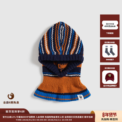 26RS条纹巴拉克拉法帽JULY