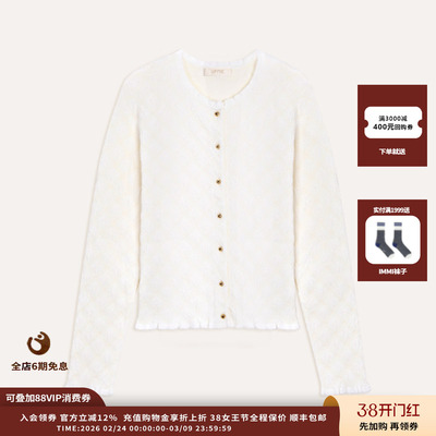 Uffie菱格提花花边针织开衫