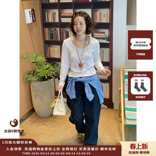 AmericanVintage磨毛破边长袖