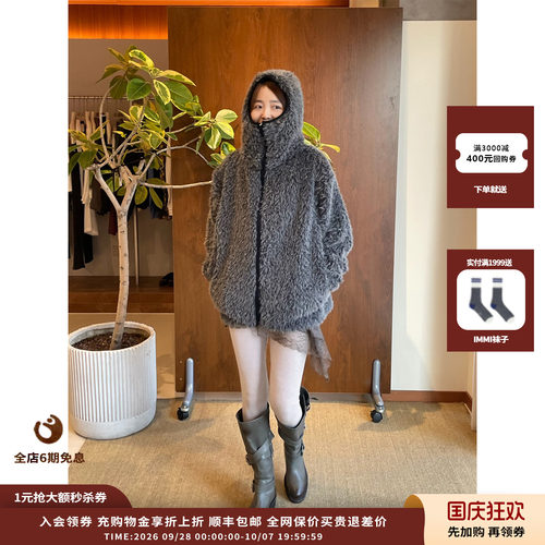 CERRIC仿毛绒巴拉克拉瓦拉链开衫