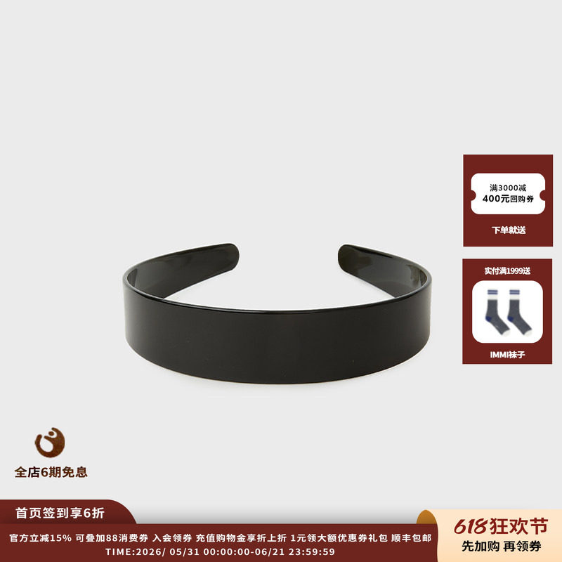 【现货】设计师品牌IMMI 26PS 醋酸贴钻窄边发箍 MWEFWTHA1308X