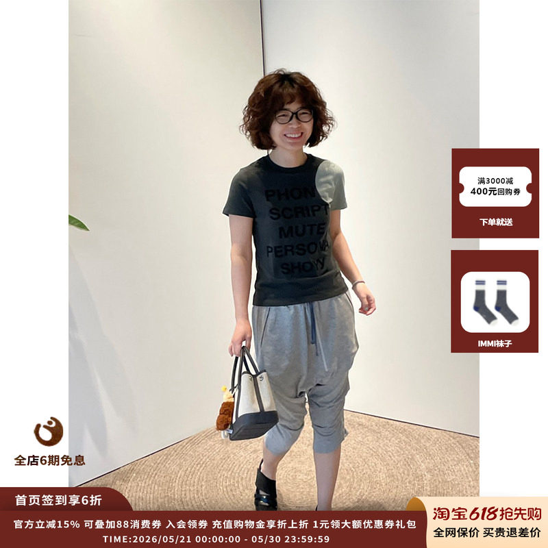【现货】设计师品牌 OPEN YY 26SS YY字母波点T恤
