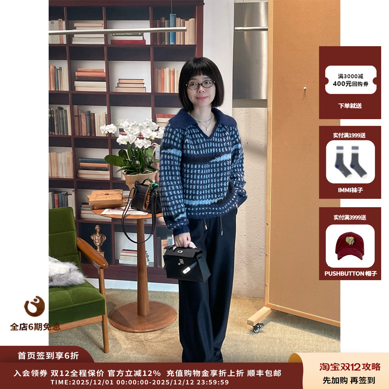 IMMI渐变马海毛翻领套头针织衫