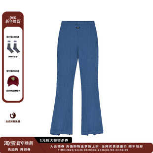 25SS肌理感弹力舒适直筒长裤 设计师品牌OIIORIRI JULY 现货