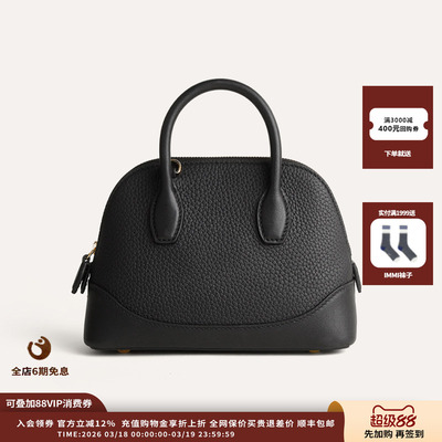 Uffie笑脸迷你手提包