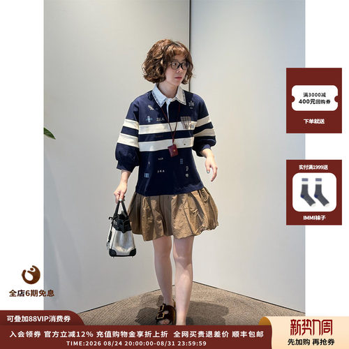 SEANEWYORK女式橄榄球裙