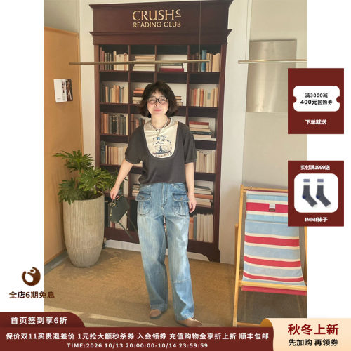 GARCON水洗条纹感单宁长裤