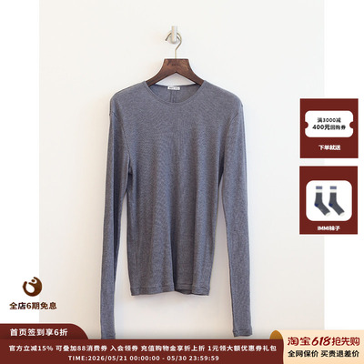 RECTO26PS羊绒混纺长袖上衣
