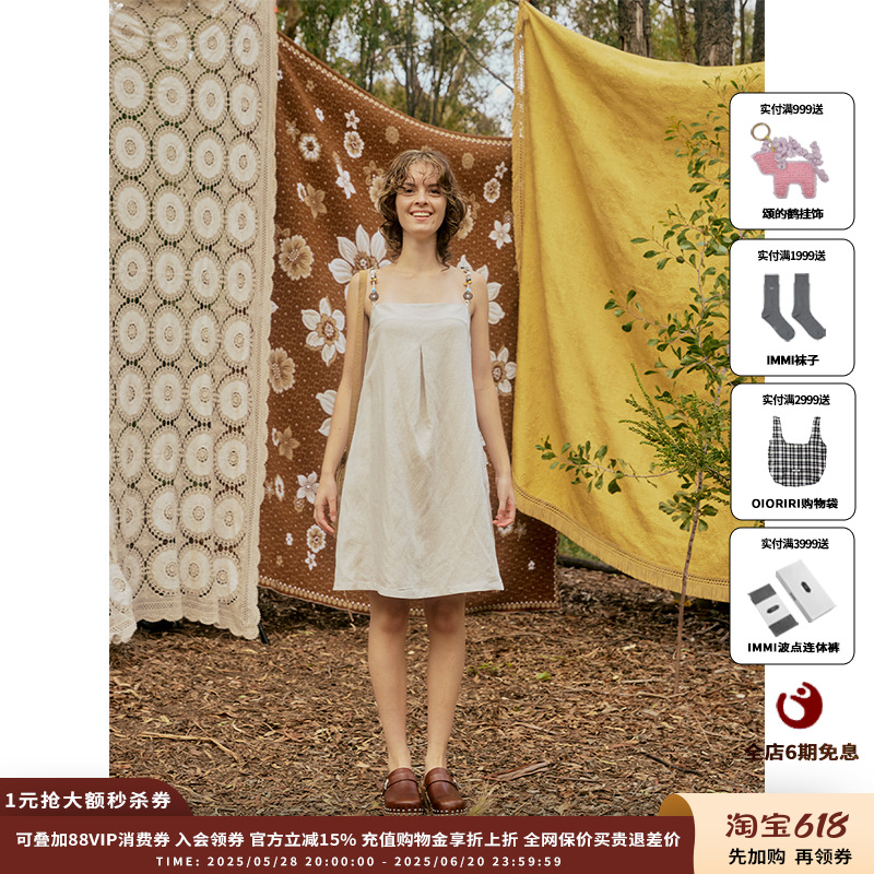 25PF珠饰吊带麻感连衣裙JULY