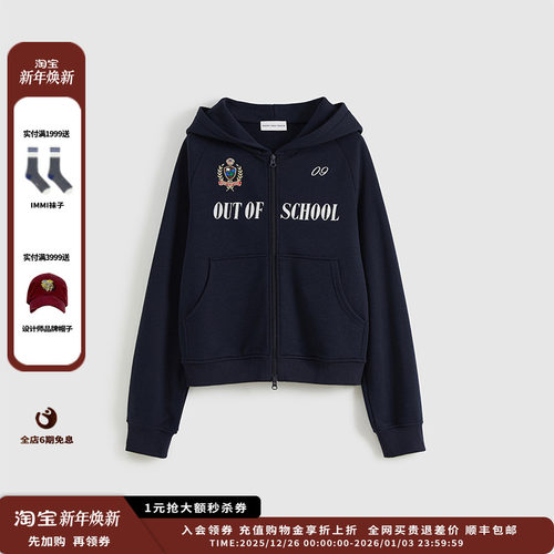 ShortSentencr刺绣戴帽短款卫衣